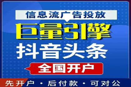 代理开户业务拓展成功案例