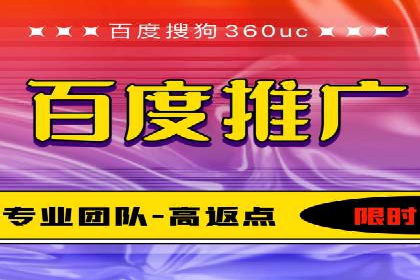 SEM竞价专员如何实现广告投放精准化