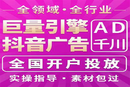 某餐饮企业通过百度竞价排名服务实现业绩翻倍