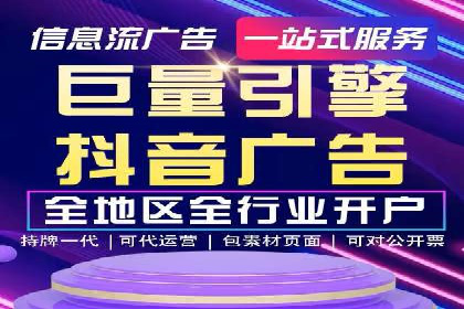 某某sem代运营推广公司成功案例：提升品牌曝光率