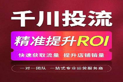 竞价代运营成功案例：助力企业抢占市场份额